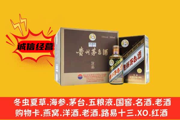 薛城区回收彩釉茅台酒