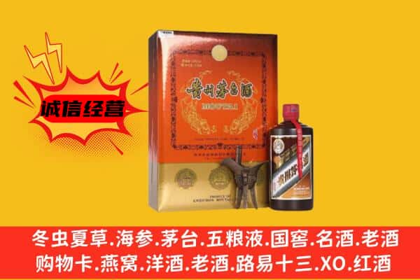 薛城区回收精品茅台酒