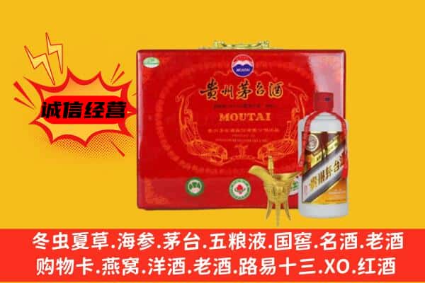 薛城区回收80年份茅台酒