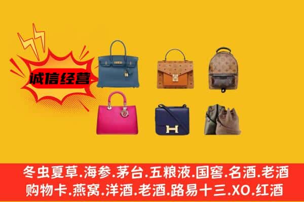 薛城区回收名包